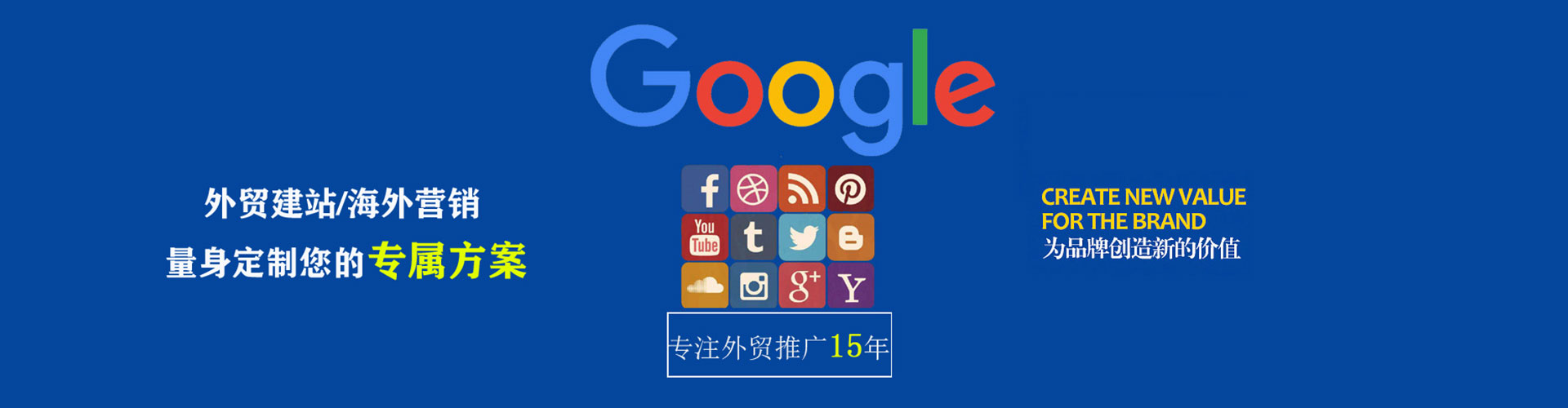 利辛竞价广告